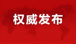鹏程最新消息爆料事件,最新事件内幕大揭秘