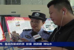 贵港最新爆料新闻直播,揭秘XX事件背后真相！