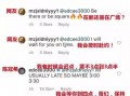 明星爆料约架视频大全最新,明星约架视频大全揭秘