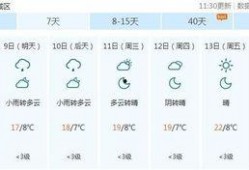 库尔勒最新爆料新闻网址,揭秘新闻网址背后的热点事件