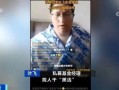 私募叶飞最新爆料华钰,私募圈惊天爆料再掀波澜”