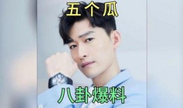 最新爆料娱乐圈的八卦故事,当红明星背后的惊人真相