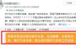 湖南广电爆料最新消息视频,揭秘视频背后的惊人真相
