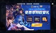 王者荣耀爆料最新5月,神秘英雄登场，全新玩法等你解锁！