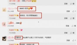 娱乐圈新瓜最新爆料微博,最新爆料微博揭秘明星幕后真相