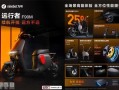 九号电动最新爆料,颠覆出行体验，引领智能出行新潮流”