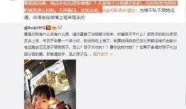 罗芳前夫爆料视频大全最新,揭秘惊人真相与情感纠葛