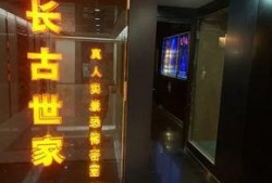 重庆密室爆料最新消息,神秘事件背后真相渐露