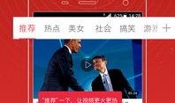 北京大宝爆料视频最新版,事件真相再引热议