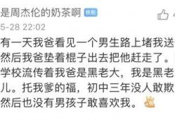 最新八卦爆料校园事件是什么,揭秘最新八卦爆料事件真相