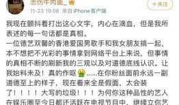 东营餐厅爆料事件最新情况,最新进展及各方回应揭晓