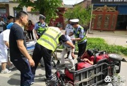 西安周至爆料事件最新,揭秘西安某社区惊人内幕