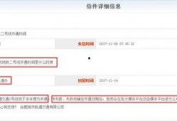 最新消息爆料网站有哪些,盘点热门信息源