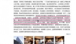 东营餐厅爆料事件最新情况,最新进展及各方回应揭晓