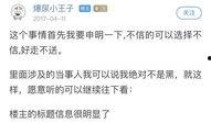 天涯最新爆料贴,揭秘最新热门事件内幕
