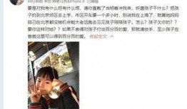 罗芳前夫爆料视频大全最新,揭秘惊人真相与情感纠葛