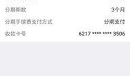 中银银行最新爆料,揭秘金融行业变革与未来趋势