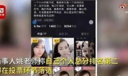 烟妹最新爆料新闻报道视频,最新爆料新闻报道视频深度解析