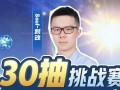 小胖爆料狼队阵容最新视频,狼队阵容最新动态，精彩视频曝光！